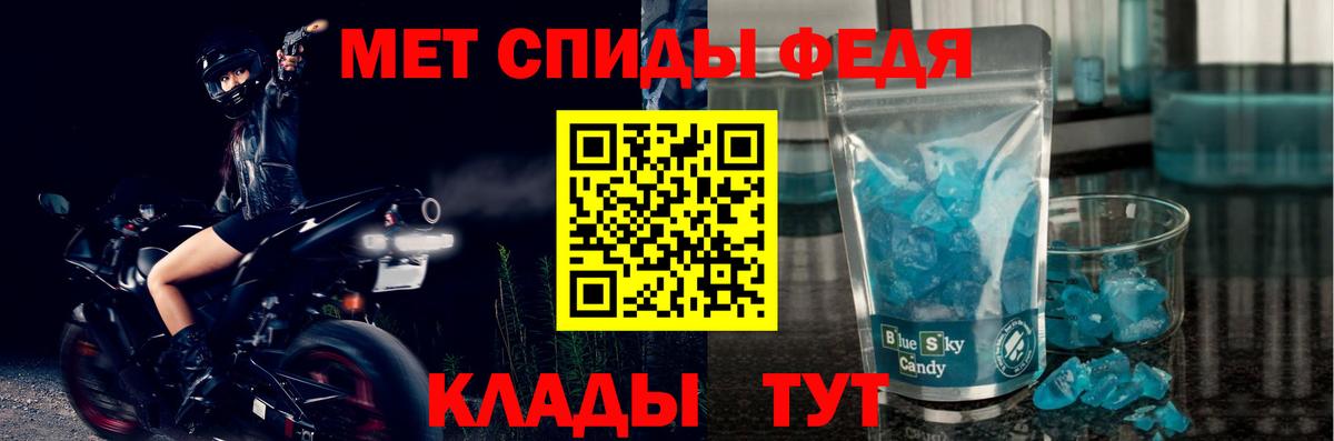 Белогорск  Амфетамин  Вход с VPN  Amphetamine VHQ 