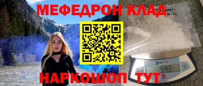 прущий лед Бийск