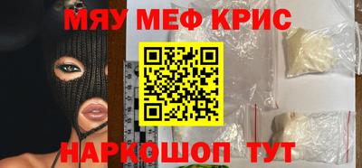 дистиллят марихуана Беслан