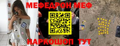 прущий лед Бийск