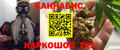 дистиллят марихуана Беслан