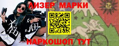 дистиллят марихуана Беслан