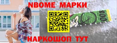 прущий лед Бийск