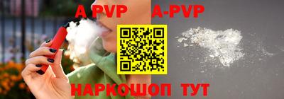 прущий лед Бийск