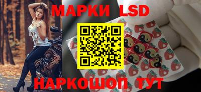 прущий лед Бийск
