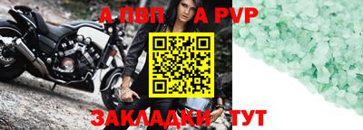прущий лед Бийск