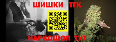 дистиллят марихуана Беслан