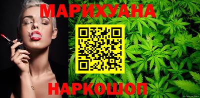 дистиллят марихуана Беслан