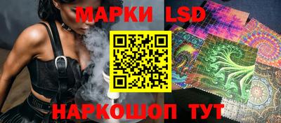 прущий лед Бийск
