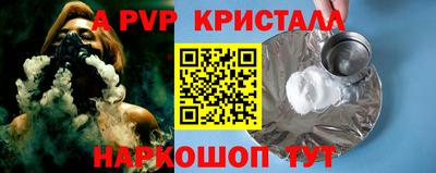 прущий лед Бийск