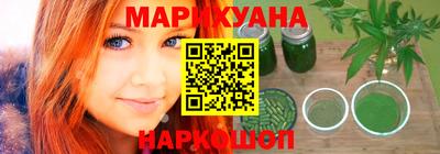 дистиллят марихуана Беслан