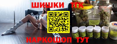 прущий лед Бийск
