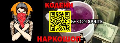прущий лед Бийск