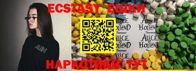 дистиллят марихуана Беслан