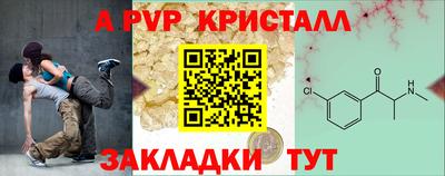 прущий лед Бийск