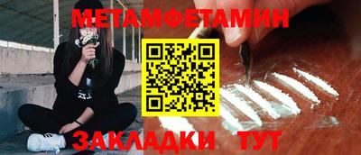 прущий лед Бийск