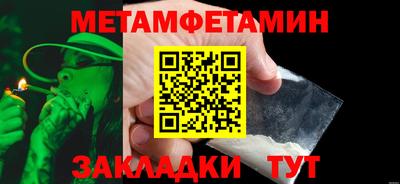 дистиллят марихуана Беслан