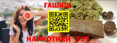 прущий лед Бийск