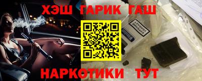 прущий лед Бийск