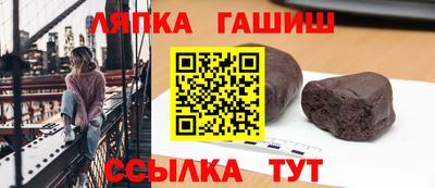 прущий лед Бийск