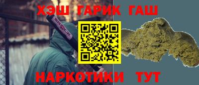 прущий лед Бийск