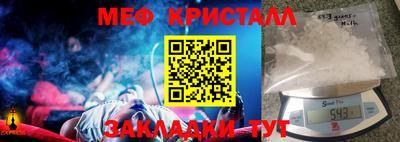 дистиллят марихуана Беслан