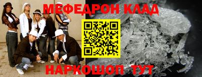 прущий лед Бийск