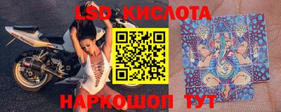 прущий лед Бийск