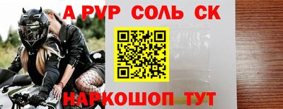 прущий лед Бийск