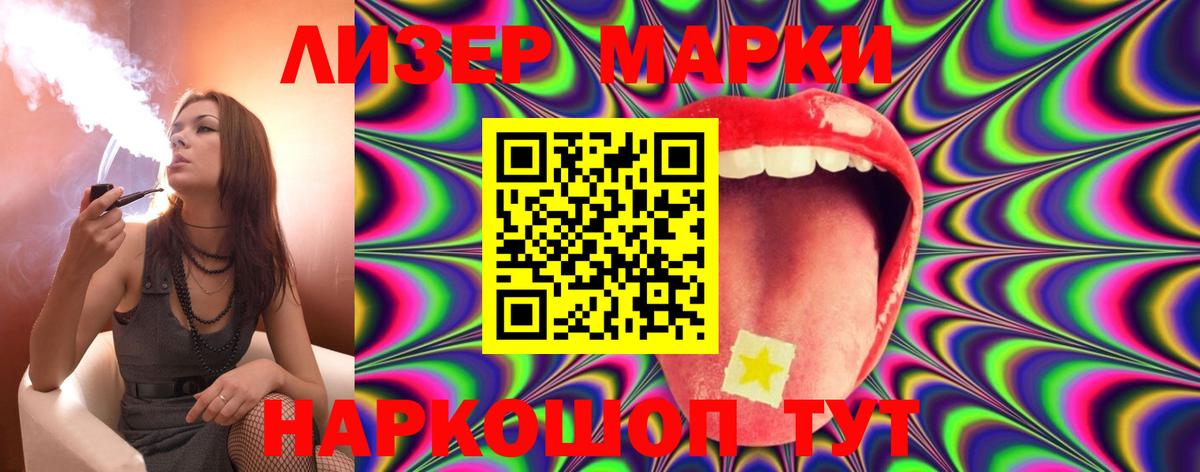 ЛСД экстази ecstasy  ЛСД экстази ecstasy  Вход с VPN  Белогорск 