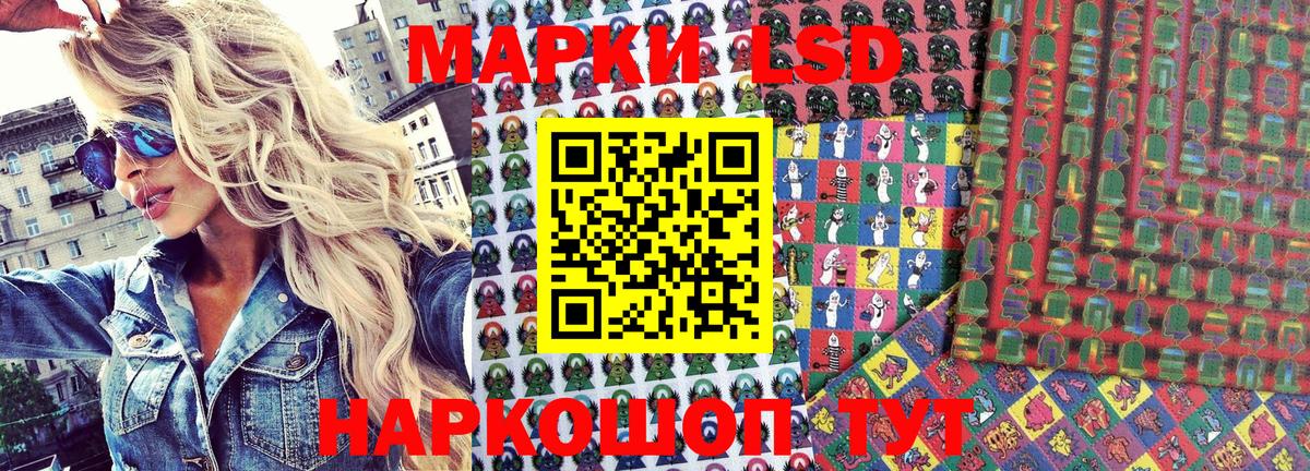 Марки N-bome 1,5мг  Марки N-bome 1,5мг  цена наркотик  Белогорск  Вход с VPN 