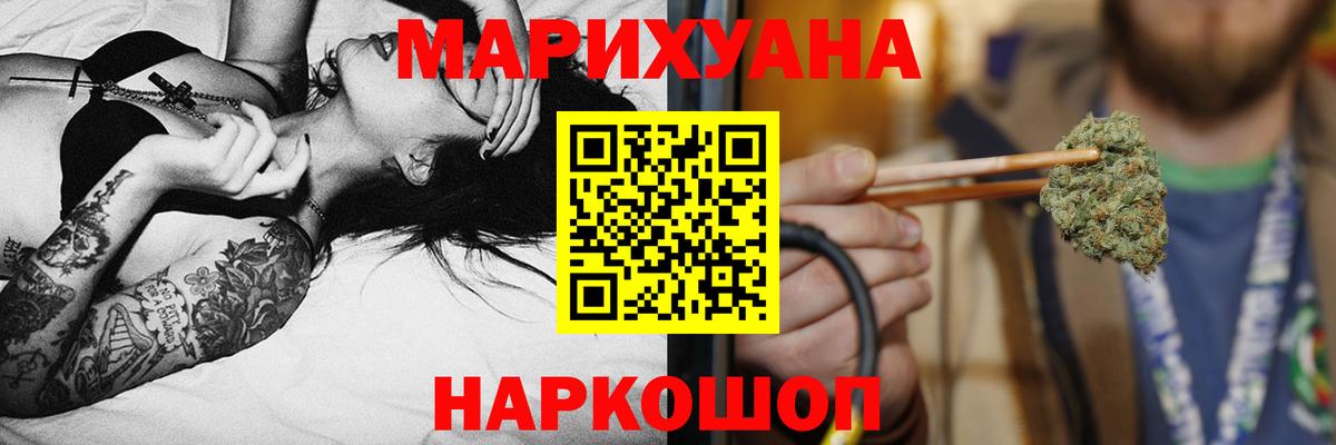 Экстази Белогорск